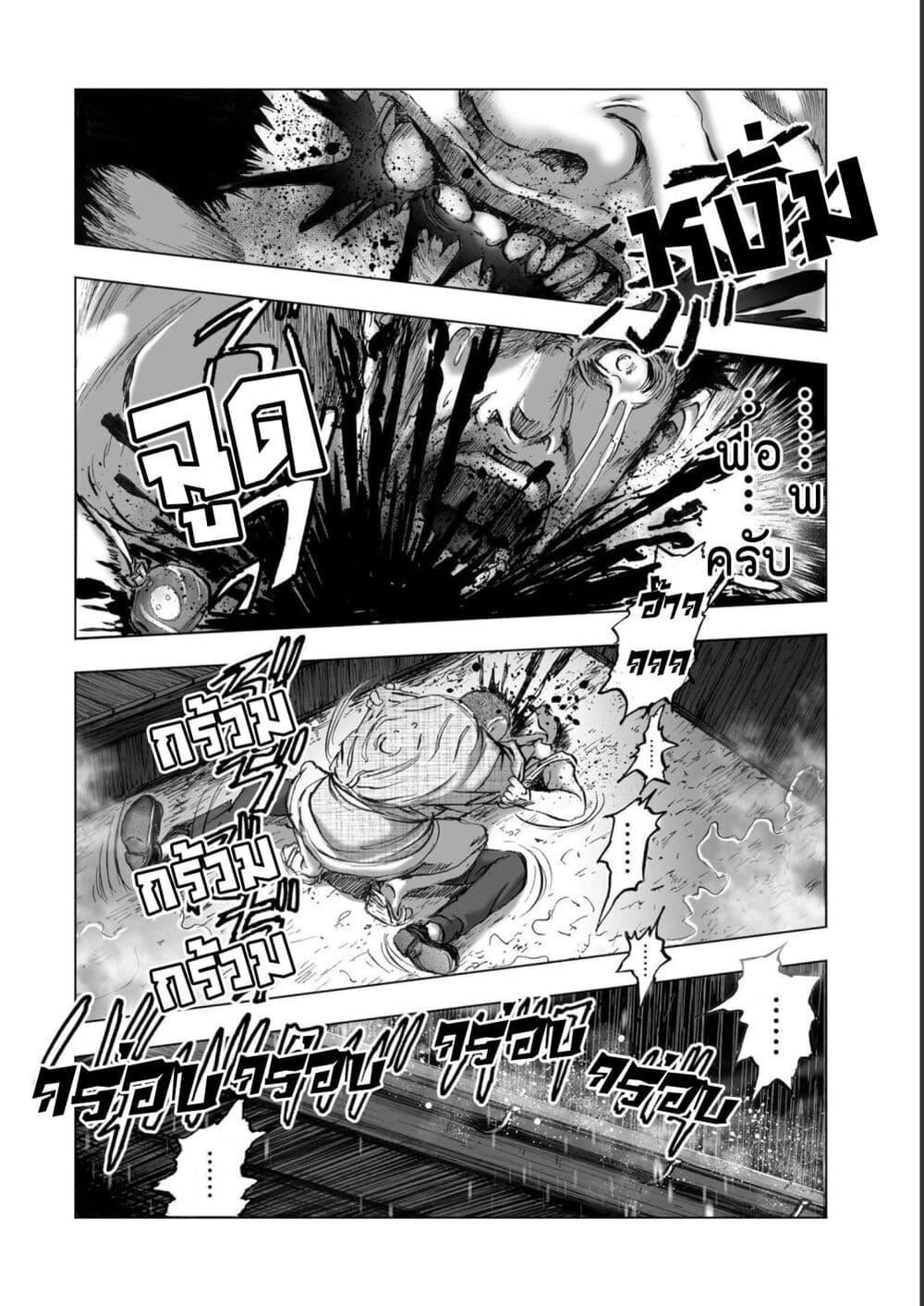 Manga-lc-com อ่านมังงะ อ่านการ์ตูน ออนไลน์ ฟรี Mura Matsuri ตอนที่ 1 2 3 4 5 6 7 8 9 10 11 12 13 14 ฟรี ไม่มีโฆษณา Manga-lc - อ่าน มังงะ อ่าน การ์ตูน ออนไลน์ อ่านมังงะ ฟรี