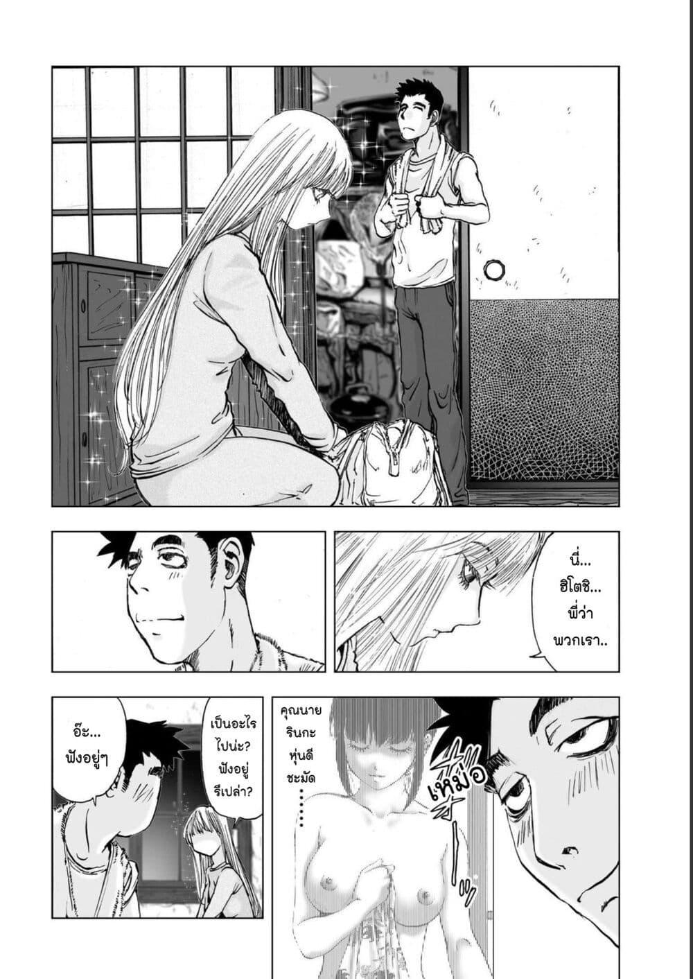 Manga-lc-com อ่านมังงะ อ่านการ์ตูน ออนไลน์ ฟรี Mura Matsuri ตอนที่ 1 2 3 4 5 6 7 8 9 10 11 12 13 14 ฟรี ไม่มีโฆษณา Manga-lc - อ่าน มังงะ อ่าน การ์ตูน ออนไลน์ อ่านมังงะ ฟรี