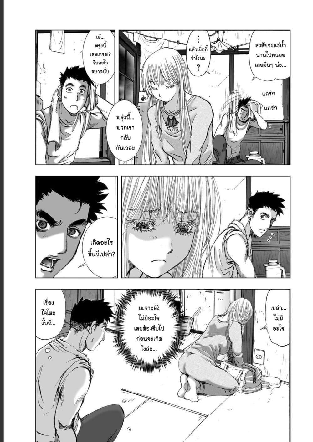 Manga-lc-com อ่านมังงะ อ่านการ์ตูน ออนไลน์ ฟรี Mura Matsuri ตอนที่ 1 2 3 4 5 6 7 8 9 10 11 12 13 14 ฟรี ไม่มีโฆษณา Manga-lc - อ่าน มังงะ อ่าน การ์ตูน ออนไลน์ อ่านมังงะ ฟรี