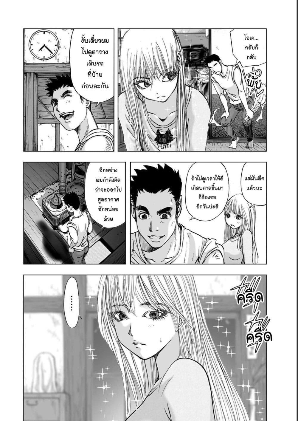 Manga-lc-com อ่านมังงะ อ่านการ์ตูน ออนไลน์ ฟรี Mura Matsuri ตอนที่ 1 2 3 4 5 6 7 8 9 10 11 12 13 14 ฟรี ไม่มีโฆษณา Manga-lc - อ่าน มังงะ อ่าน การ์ตูน ออนไลน์ อ่านมังงะ ฟรี
