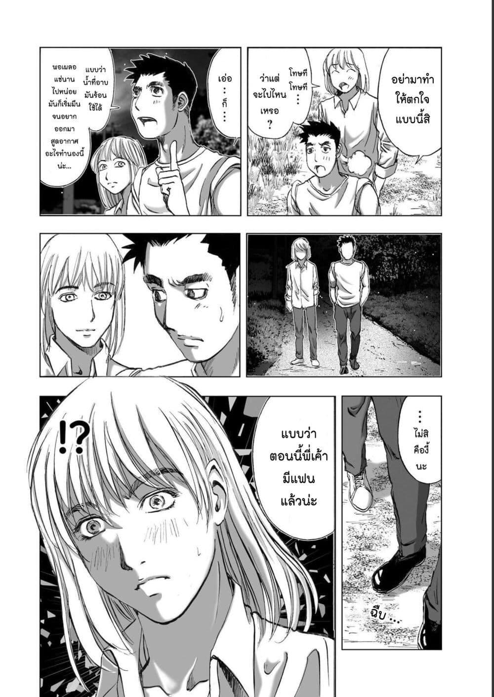 Manga-lc-com อ่านมังงะ อ่านการ์ตูน ออนไลน์ ฟรี Mura Matsuri ตอนที่ 1 2 3 4 5 6 7 8 9 10 11 12 13 14 ฟรี ไม่มีโฆษณา Manga-lc - อ่าน มังงะ อ่าน การ์ตูน ออนไลน์ อ่านมังงะ ฟรี