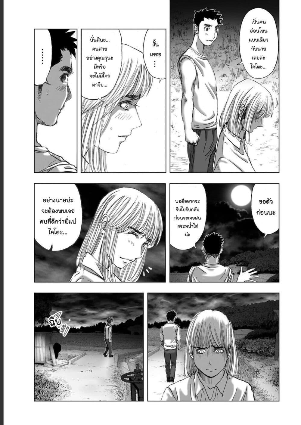 Manga-lc-com อ่านมังงะ อ่านการ์ตูน ออนไลน์ ฟรี Mura Matsuri ตอนที่ 1 2 3 4 5 6 7 8 9 10 11 12 13 14 ฟรี ไม่มีโฆษณา Manga-lc - อ่าน มังงะ อ่าน การ์ตูน ออนไลน์ อ่านมังงะ ฟรี
