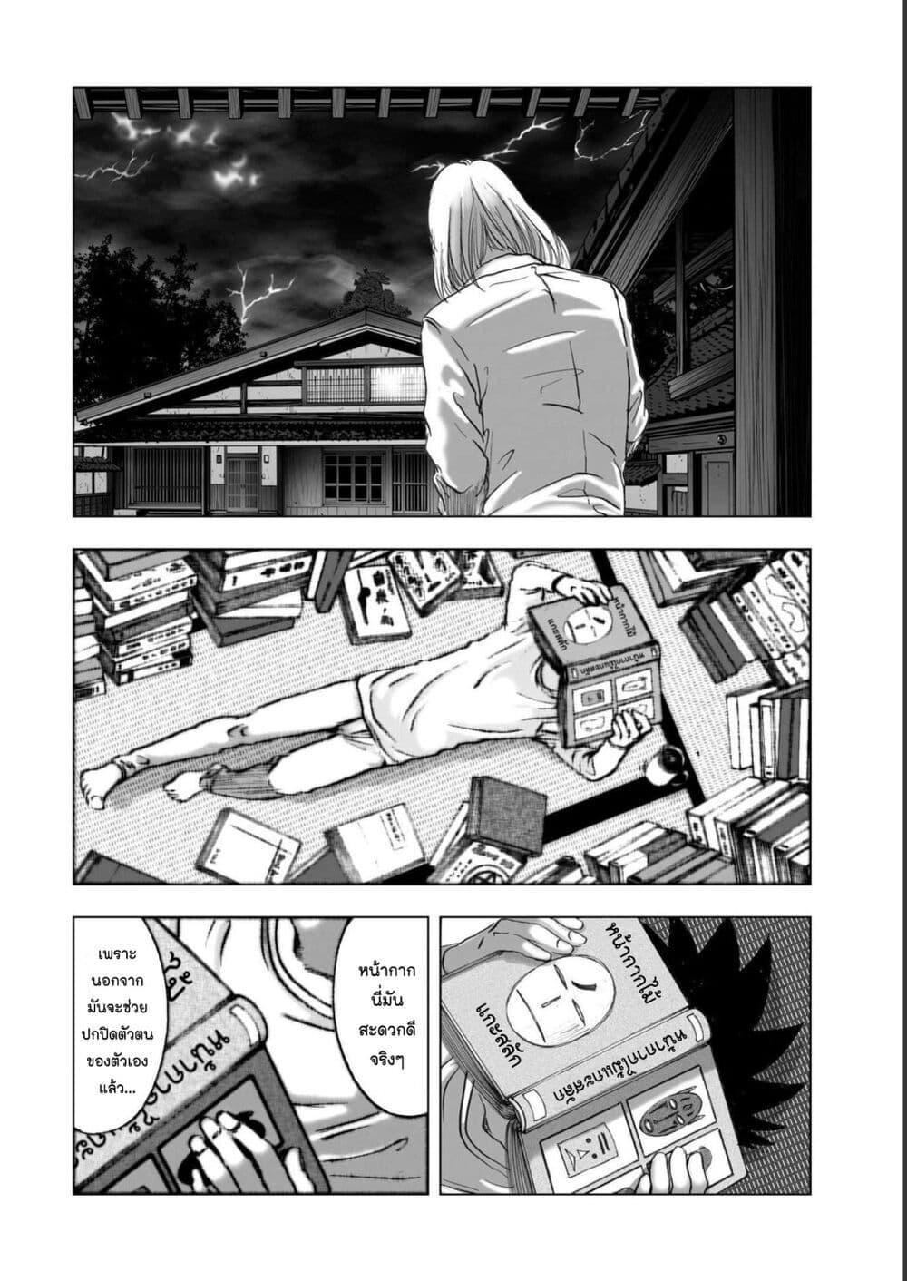 Manga-lc-com อ่านมังงะ อ่านการ์ตูน ออนไลน์ ฟรี Mura Matsuri ตอนที่ 1 2 3 4 5 6 7 8 9 10 11 12 13 14 ฟรี ไม่มีโฆษณา Manga-lc - อ่าน มังงะ อ่าน การ์ตูน ออนไลน์ อ่านมังงะ ฟรี