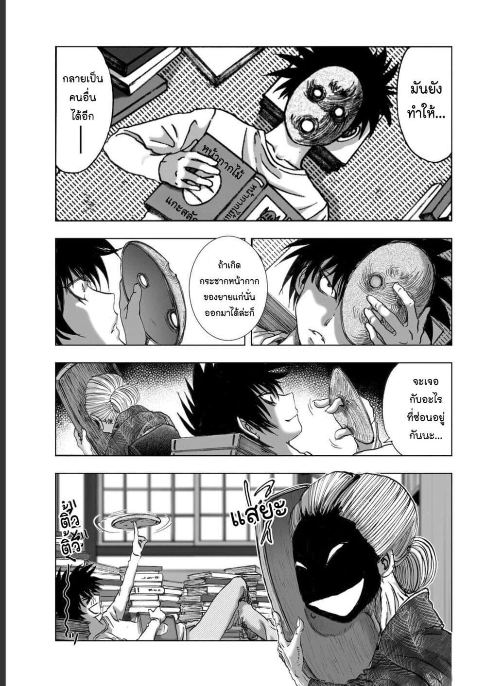 Manga-lc-com อ่านมังงะ อ่านการ์ตูน ออนไลน์ ฟรี Mura Matsuri ตอนที่ 1 2 3 4 5 6 7 8 9 10 11 12 13 14 ฟรี ไม่มีโฆษณา Manga-lc - อ่าน มังงะ อ่าน การ์ตูน ออนไลน์ อ่านมังงะ ฟรี