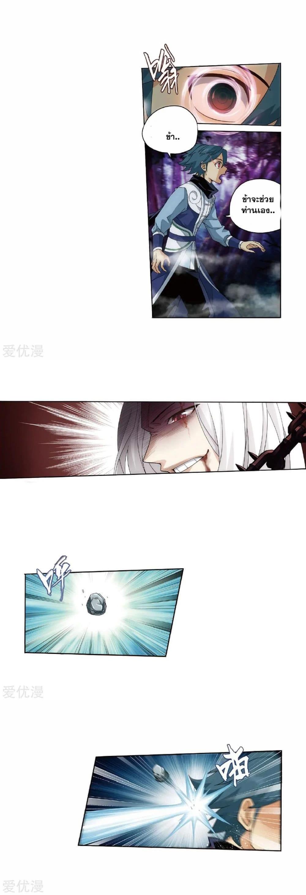 Manga-lc-com อ่านมังงะ อ่านการ์ตูน ออนไลน์ ฟรี Doupo Cangqiong ตอนที่ 1 2 3 4 5 6 7 8 9 10 11 12 13 14 ฟรี ไม่มีโฆษณา Manga-lc - อ่าน มังงะ อ่าน การ์ตูน ออนไลน์ อ่านมังงะ ฟรี