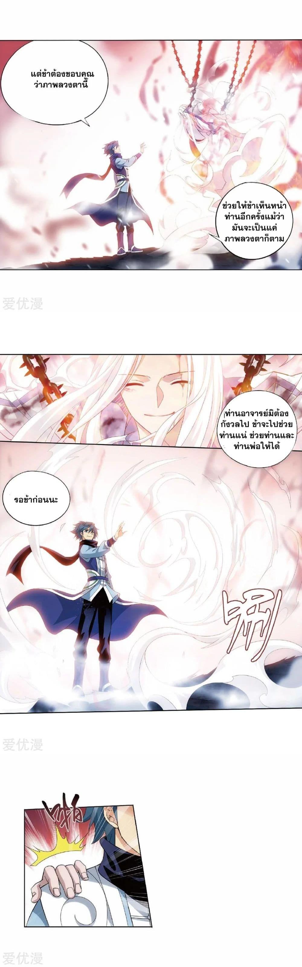 Manga-lc-com อ่านมังงะ อ่านการ์ตูน ออนไลน์ ฟรี Doupo Cangqiong ตอนที่ 1 2 3 4 5 6 7 8 9 10 11 12 13 14 ฟรี ไม่มีโฆษณา Manga-lc - อ่าน มังงะ อ่าน การ์ตูน ออนไลน์ อ่านมังงะ ฟรี