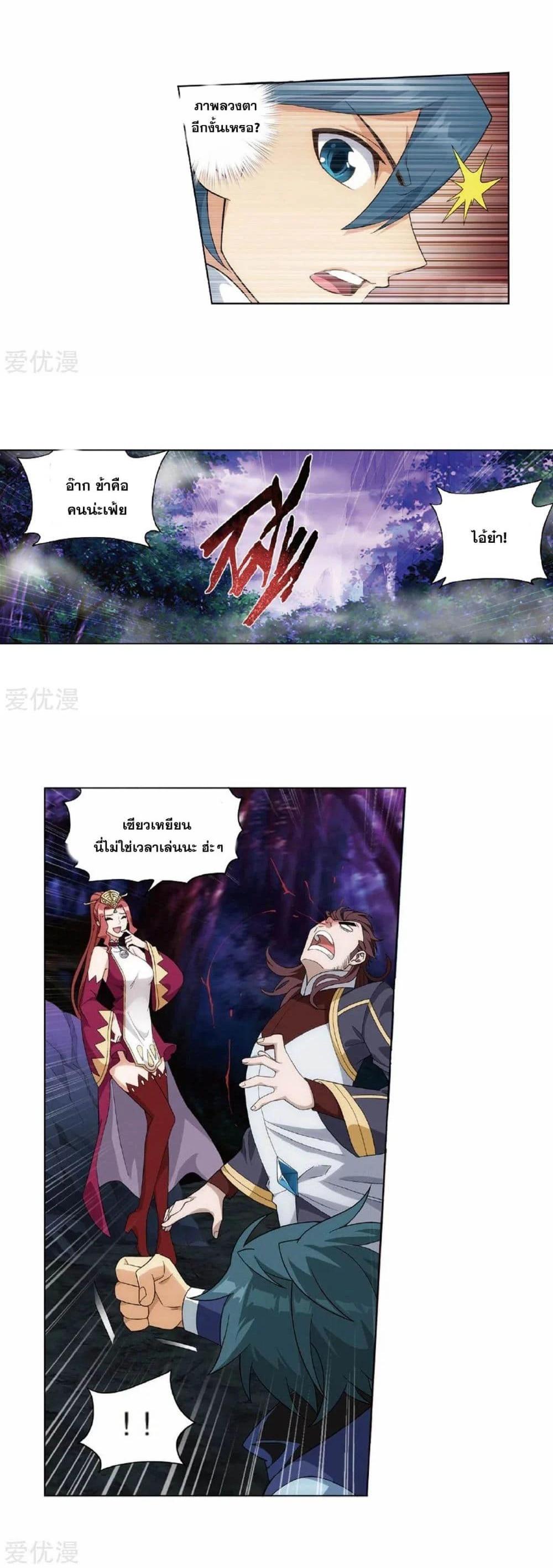 Manga-lc-com อ่านมังงะ อ่านการ์ตูน ออนไลน์ ฟรี Doupo Cangqiong ตอนที่ 1 2 3 4 5 6 7 8 9 10 11 12 13 14 ฟรี ไม่มีโฆษณา Manga-lc - อ่าน มังงะ อ่าน การ์ตูน ออนไลน์ อ่านมังงะ ฟรี