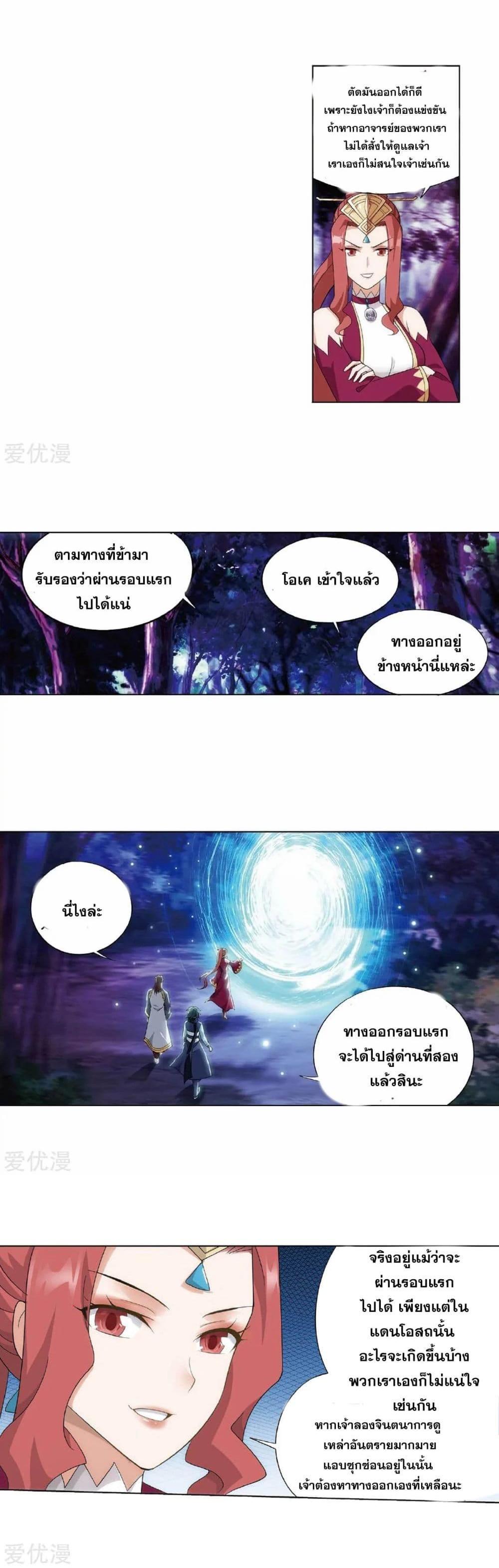 Manga-lc-com อ่านมังงะ อ่านการ์ตูน ออนไลน์ ฟรี Doupo Cangqiong ตอนที่ 1 2 3 4 5 6 7 8 9 10 11 12 13 14 ฟรี ไม่มีโฆษณา Manga-lc - อ่าน มังงะ อ่าน การ์ตูน ออนไลน์ อ่านมังงะ ฟรี