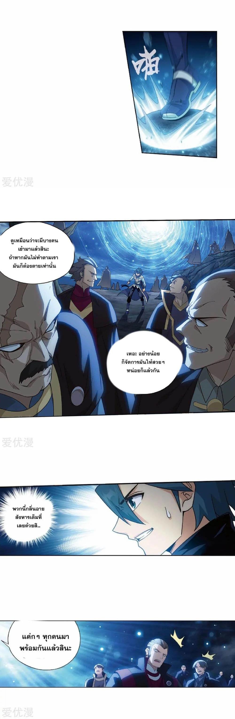 Manga-lc-com อ่านมังงะ อ่านการ์ตูน ออนไลน์ ฟรี Doupo Cangqiong ตอนที่ 1 2 3 4 5 6 7 8 9 10 11 12 13 14 ฟรี ไม่มีโฆษณา Manga-lc - อ่าน มังงะ อ่าน การ์ตูน ออนไลน์ อ่านมังงะ ฟรี