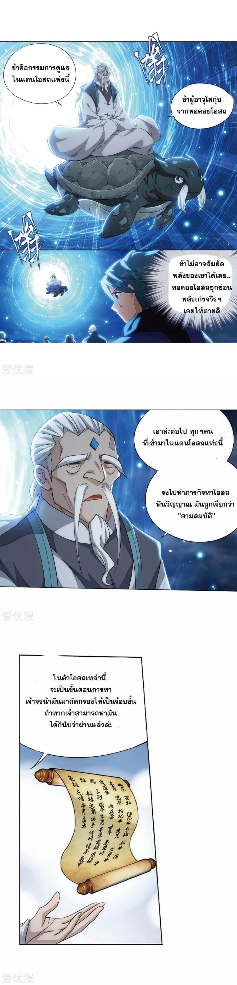 Manga-lc-com อ่านมังงะ อ่านการ์ตูน ออนไลน์ ฟรี Doupo Cangqiong ตอนที่ 1 2 3 4 5 6 7 8 9 10 11 12 13 14 ฟรี ไม่มีโฆษณา Manga-lc - อ่าน มังงะ อ่าน การ์ตูน ออนไลน์ อ่านมังงะ ฟรี