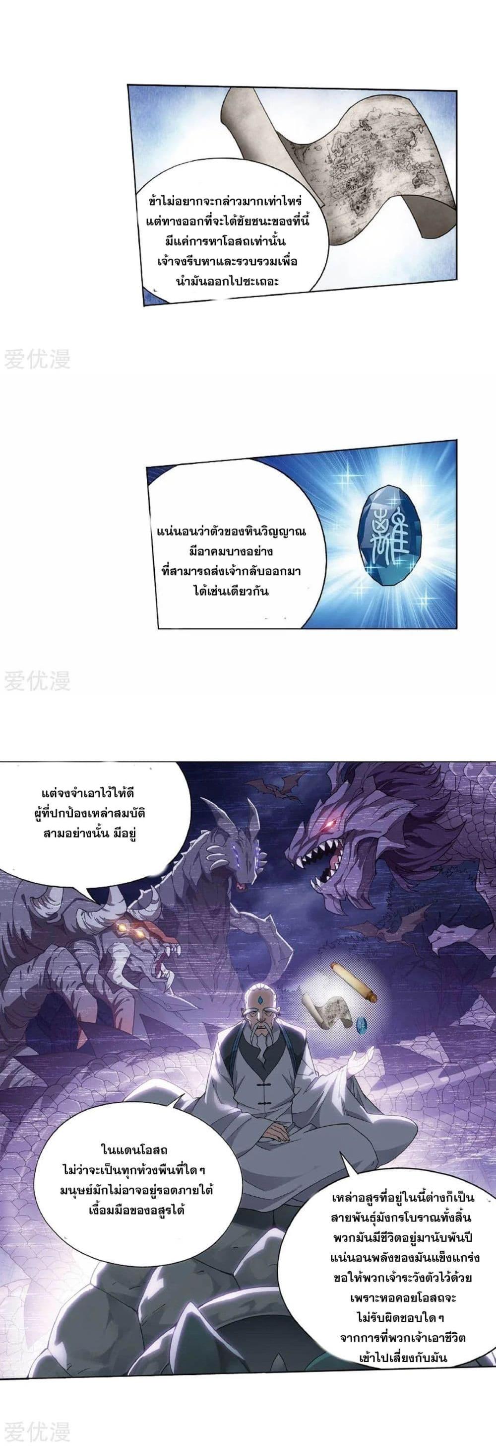 Manga-lc-com อ่านมังงะ อ่านการ์ตูน ออนไลน์ ฟรี Doupo Cangqiong ตอนที่ 1 2 3 4 5 6 7 8 9 10 11 12 13 14 ฟรี ไม่มีโฆษณา Manga-lc - อ่าน มังงะ อ่าน การ์ตูน ออนไลน์ อ่านมังงะ ฟรี