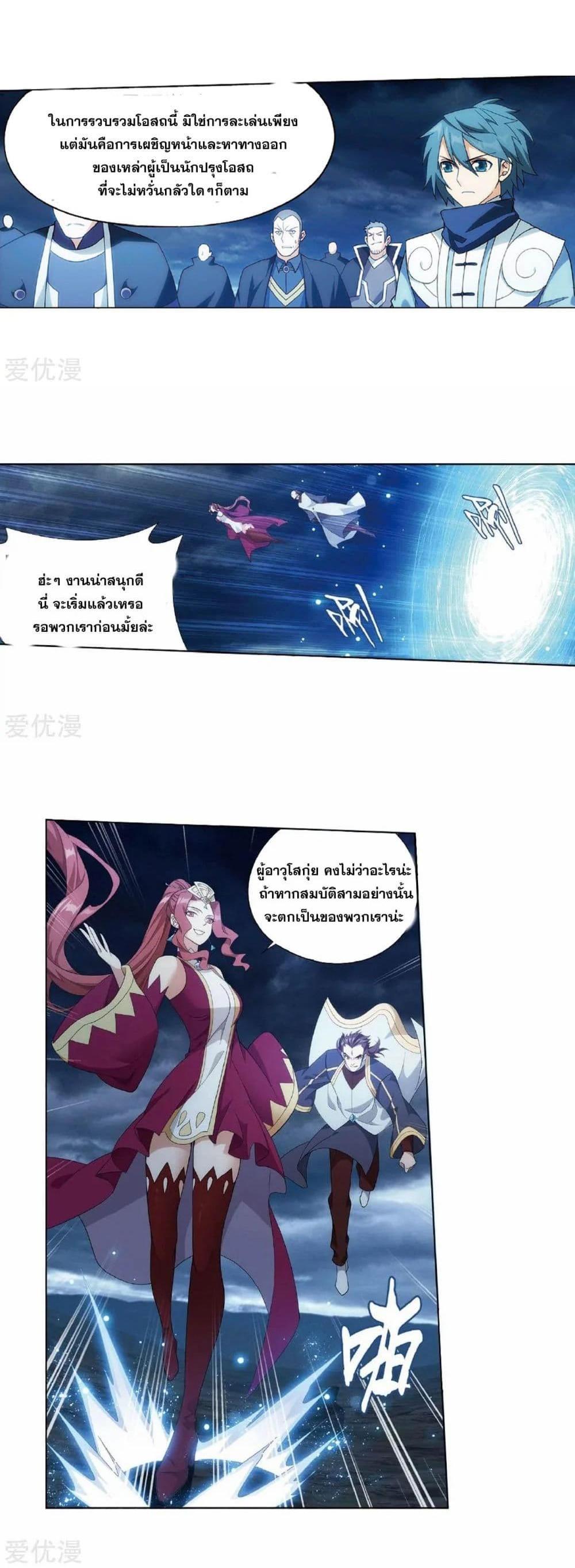 Manga-lc-com อ่านมังงะ อ่านการ์ตูน ออนไลน์ ฟรี Doupo Cangqiong ตอนที่ 1 2 3 4 5 6 7 8 9 10 11 12 13 14 ฟรี ไม่มีโฆษณา Manga-lc - อ่าน มังงะ อ่าน การ์ตูน ออนไลน์ อ่านมังงะ ฟรี