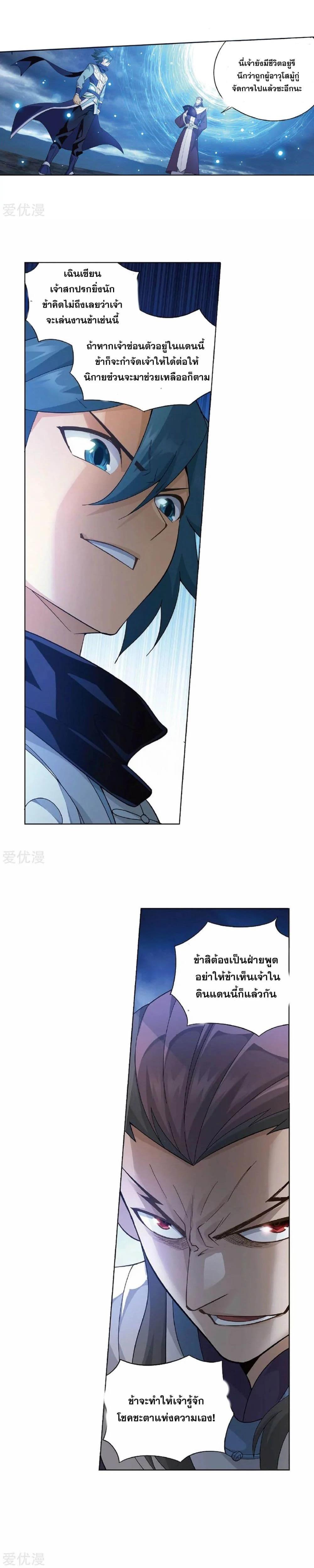 Manga-lc-com อ่านมังงะ อ่านการ์ตูน ออนไลน์ ฟรี Doupo Cangqiong ตอนที่ 1 2 3 4 5 6 7 8 9 10 11 12 13 14 ฟรี ไม่มีโฆษณา Manga-lc - อ่าน มังงะ อ่าน การ์ตูน ออนไลน์ อ่านมังงะ ฟรี