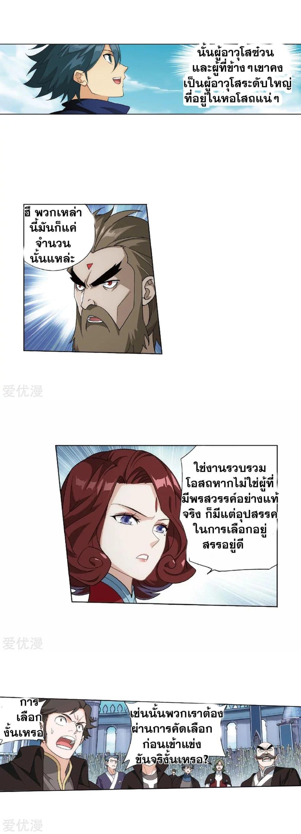 Manga-lc-com อ่านมังงะ อ่านการ์ตูน ออนไลน์ ฟรี Doupo Cangqiong ตอนที่ 1 2 3 4 5 6 7 8 9 10 11 12 13 14 ฟรี ไม่มีโฆษณา Manga-lc - อ่าน มังงะ อ่าน การ์ตูน ออนไลน์ อ่านมังงะ ฟรี