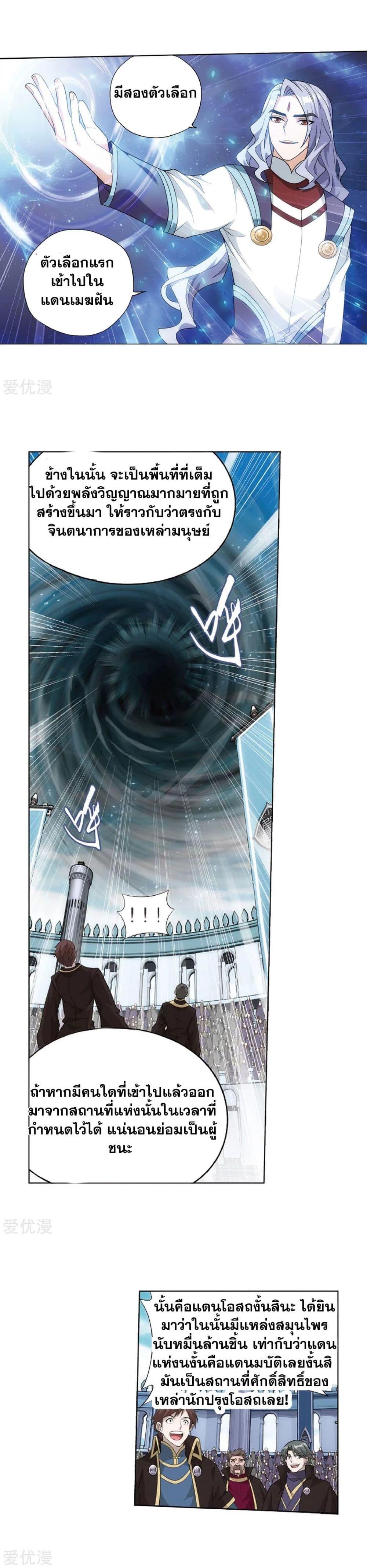 Manga-lc-com อ่านมังงะ อ่านการ์ตูน ออนไลน์ ฟรี Doupo Cangqiong ตอนที่ 1 2 3 4 5 6 7 8 9 10 11 12 13 14 ฟรี ไม่มีโฆษณา Manga-lc - อ่าน มังงะ อ่าน การ์ตูน ออนไลน์ อ่านมังงะ ฟรี