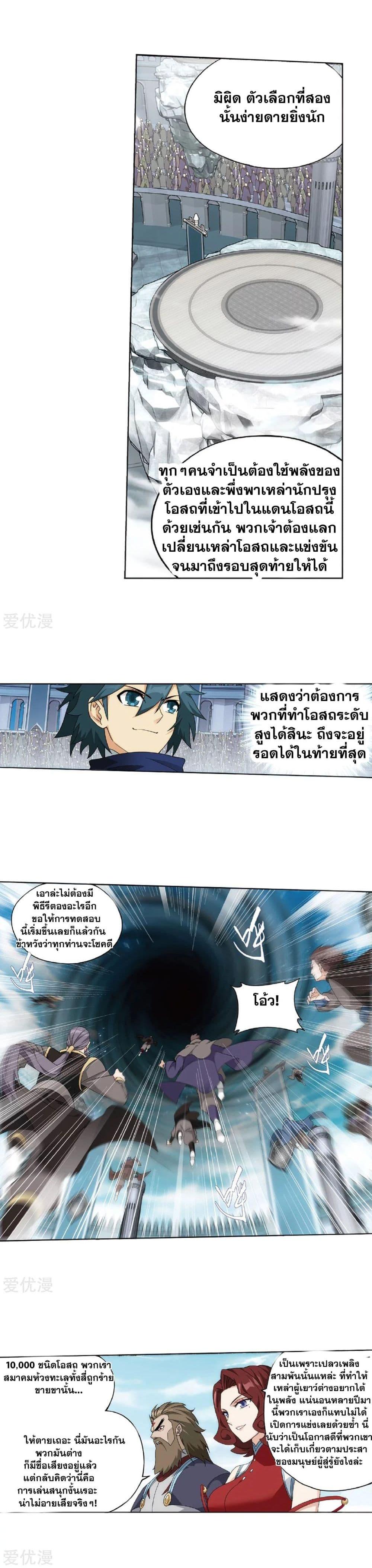 Manga-lc-com อ่านมังงะ อ่านการ์ตูน ออนไลน์ ฟรี Doupo Cangqiong ตอนที่ 1 2 3 4 5 6 7 8 9 10 11 12 13 14 ฟรี ไม่มีโฆษณา Manga-lc - อ่าน มังงะ อ่าน การ์ตูน ออนไลน์ อ่านมังงะ ฟรี