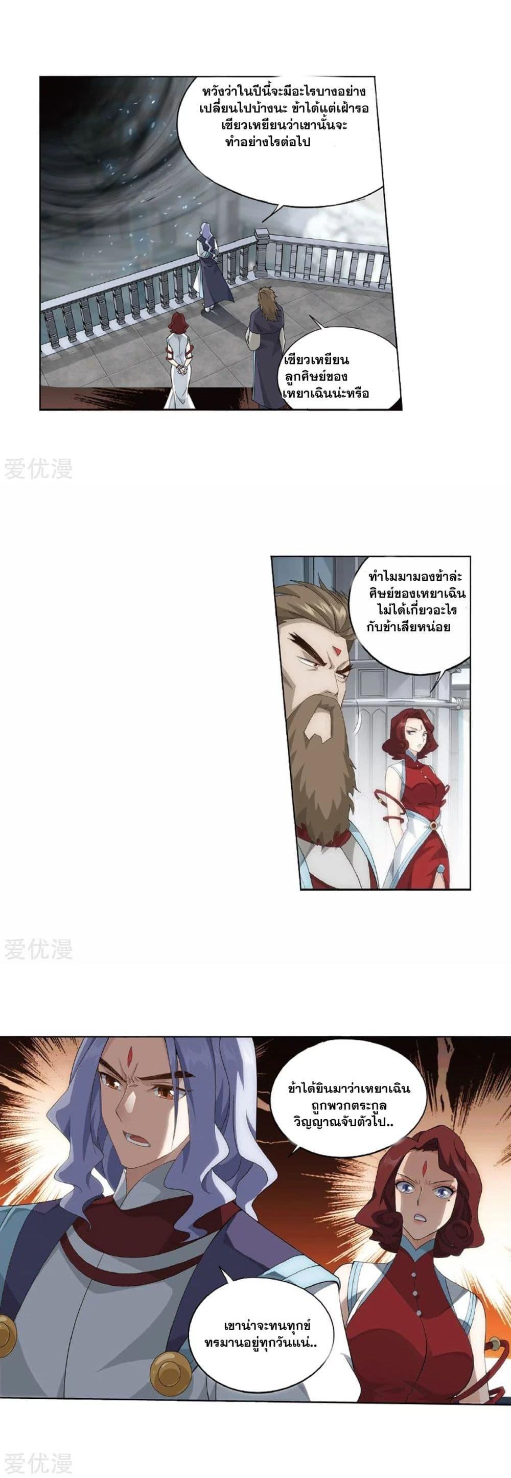 Manga-lc-com อ่านมังงะ อ่านการ์ตูน ออนไลน์ ฟรี Doupo Cangqiong ตอนที่ 1 2 3 4 5 6 7 8 9 10 11 12 13 14 ฟรี ไม่มีโฆษณา Manga-lc - อ่าน มังงะ อ่าน การ์ตูน ออนไลน์ อ่านมังงะ ฟรี