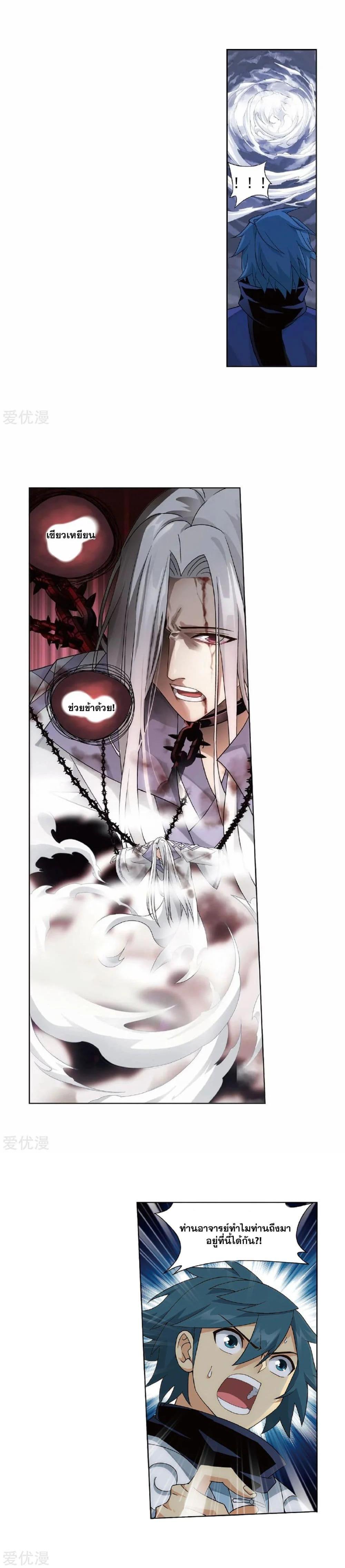 Manga-lc-com อ่านมังงะ อ่านการ์ตูน ออนไลน์ ฟรี Doupo Cangqiong ตอนที่ 1 2 3 4 5 6 7 8 9 10 11 12 13 14 ฟรี ไม่มีโฆษณา Manga-lc - อ่าน มังงะ อ่าน การ์ตูน ออนไลน์ อ่านมังงะ ฟรี