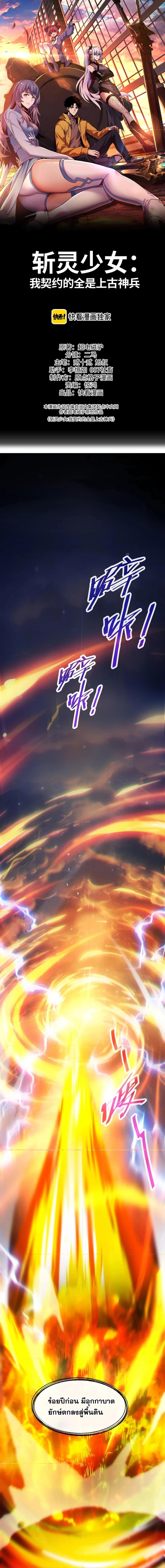 Manga-lc-com อ่านมังงะ อ่านการ์ตูน ออนไลน์ ฟรี MasterofAncie ตอนที่ 1 2 3 4 5 6 7 8 9 10 11 12 13 14 ฟรี ไม่มีโฆษณา Manga-lc - อ่าน มังงะ อ่าน การ์ตูน ออนไลน์ อ่านมังงะ ฟรี