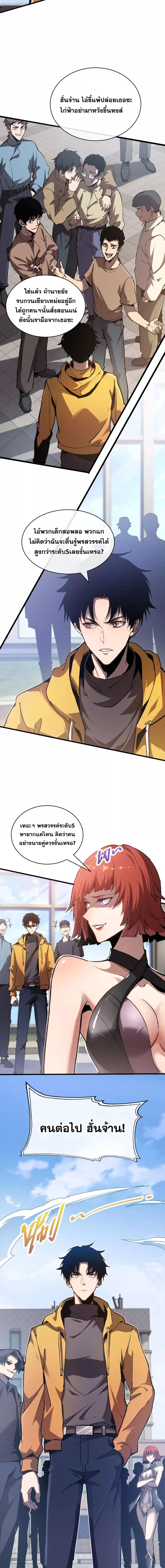 Manga-lc-com อ่านมังงะ อ่านการ์ตูน ออนไลน์ ฟรี MasterofAncie ตอนที่ 1 2 3 4 5 6 7 8 9 10 11 12 13 14 ฟรี ไม่มีโฆษณา Manga-lc - อ่าน มังงะ อ่าน การ์ตูน ออนไลน์ อ่านมังงะ ฟรี