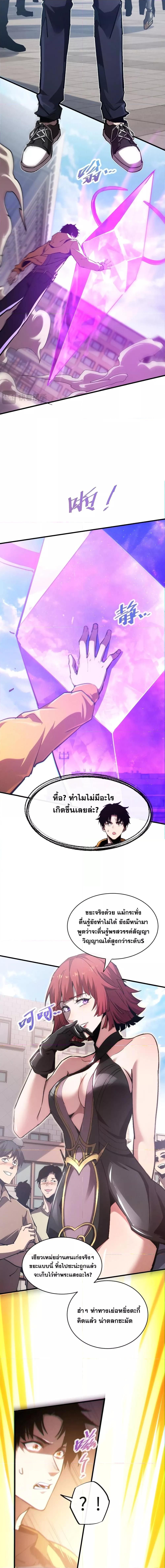 Manga-lc-com อ่านมังงะ อ่านการ์ตูน ออนไลน์ ฟรี MasterofAncie ตอนที่ 1 2 3 4 5 6 7 8 9 10 11 12 13 14 ฟรี ไม่มีโฆษณา Manga-lc - อ่าน มังงะ อ่าน การ์ตูน ออนไลน์ อ่านมังงะ ฟรี
