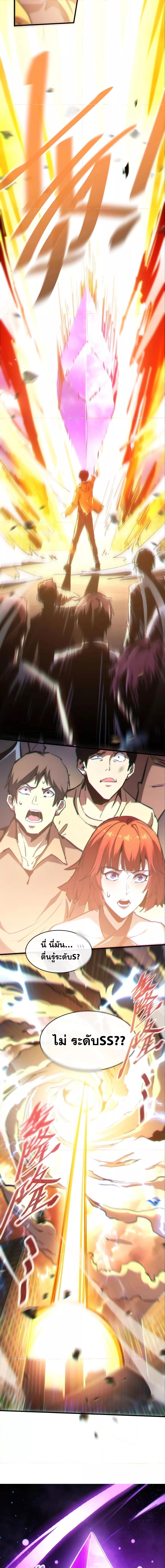 Manga-lc-com อ่านมังงะ อ่านการ์ตูน ออนไลน์ ฟรี MasterofAncie ตอนที่ 1 2 3 4 5 6 7 8 9 10 11 12 13 14 ฟรี ไม่มีโฆษณา Manga-lc - อ่าน มังงะ อ่าน การ์ตูน ออนไลน์ อ่านมังงะ ฟรี