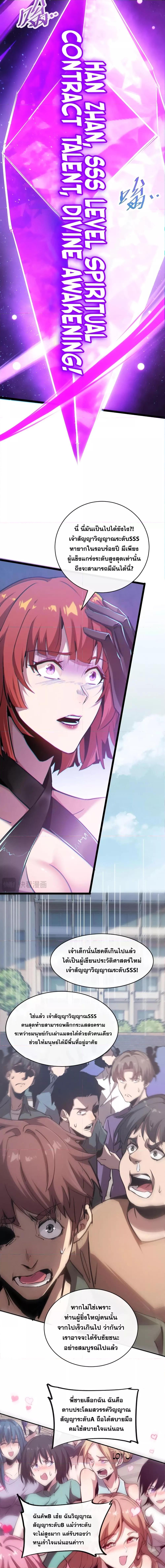 Manga-lc-com อ่านมังงะ อ่านการ์ตูน ออนไลน์ ฟรี MasterofAncie ตอนที่ 1 2 3 4 5 6 7 8 9 10 11 12 13 14 ฟรี ไม่มีโฆษณา Manga-lc - อ่าน มังงะ อ่าน การ์ตูน ออนไลน์ อ่านมังงะ ฟรี