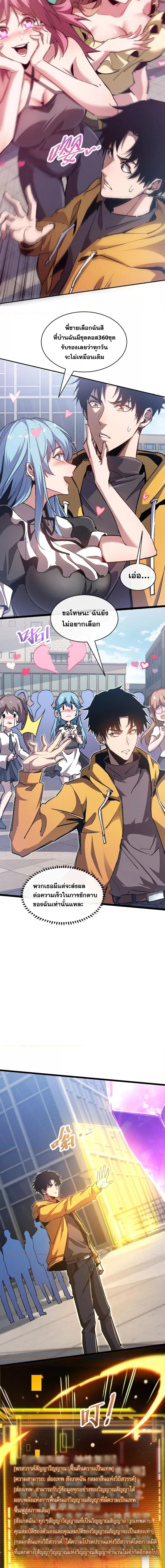 Manga-lc-com อ่านมังงะ อ่านการ์ตูน ออนไลน์ ฟรี MasterofAncie ตอนที่ 1 2 3 4 5 6 7 8 9 10 11 12 13 14 ฟรี ไม่มีโฆษณา Manga-lc - อ่าน มังงะ อ่าน การ์ตูน ออนไลน์ อ่านมังงะ ฟรี