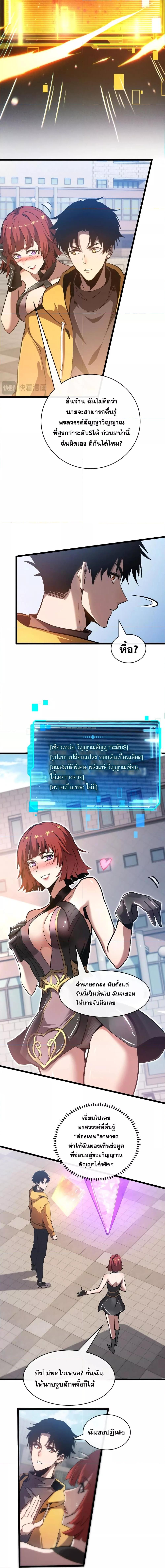Manga-lc-com อ่านมังงะ อ่านการ์ตูน ออนไลน์ ฟรี MasterofAncie ตอนที่ 1 2 3 4 5 6 7 8 9 10 11 12 13 14 ฟรี ไม่มีโฆษณา Manga-lc - อ่าน มังงะ อ่าน การ์ตูน ออนไลน์ อ่านมังงะ ฟรี