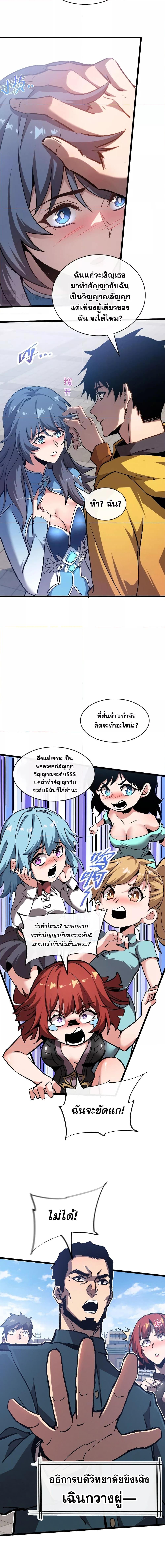 Manga-lc-com อ่านมังงะ อ่านการ์ตูน ออนไลน์ ฟรี MasterofAncie ตอนที่ 1 2 3 4 5 6 7 8 9 10 11 12 13 14 ฟรี ไม่มีโฆษณา Manga-lc - อ่าน มังงะ อ่าน การ์ตูน ออนไลน์ อ่านมังงะ ฟรี