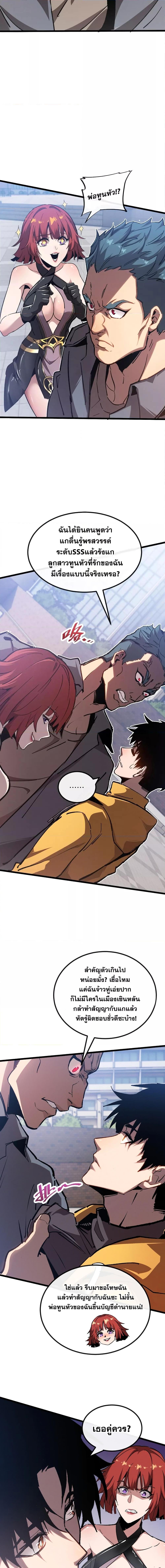 Manga-lc-com อ่านมังงะ อ่านการ์ตูน ออนไลน์ ฟรี MasterofAncie ตอนที่ 1 2 3 4 5 6 7 8 9 10 11 12 13 14 ฟรี ไม่มีโฆษณา Manga-lc - อ่าน มังงะ อ่าน การ์ตูน ออนไลน์ อ่านมังงะ ฟรี