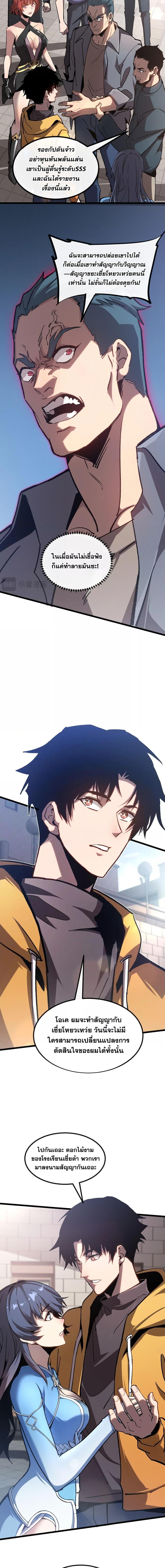 Manga-lc-com อ่านมังงะ อ่านการ์ตูน ออนไลน์ ฟรี MasterofAncie ตอนที่ 1 2 3 4 5 6 7 8 9 10 11 12 13 14 ฟรี ไม่มีโฆษณา Manga-lc - อ่าน มังงะ อ่าน การ์ตูน ออนไลน์ อ่านมังงะ ฟรี