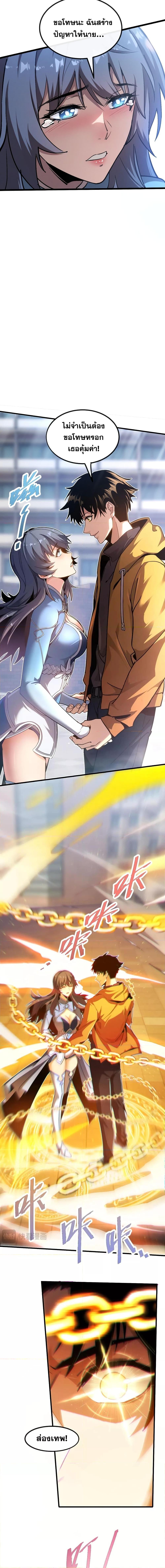 Manga-lc-com อ่านมังงะ อ่านการ์ตูน ออนไลน์ ฟรี MasterofAncie ตอนที่ 1 2 3 4 5 6 7 8 9 10 11 12 13 14 ฟรี ไม่มีโฆษณา Manga-lc - อ่าน มังงะ อ่าน การ์ตูน ออนไลน์ อ่านมังงะ ฟรี