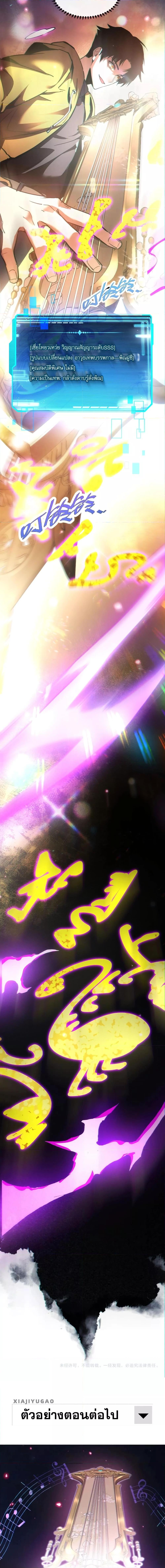 Manga-lc-com อ่านมังงะ อ่านการ์ตูน ออนไลน์ ฟรี MasterofAncie ตอนที่ 1 2 3 4 5 6 7 8 9 10 11 12 13 14 ฟรี ไม่มีโฆษณา Manga-lc - อ่าน มังงะ อ่าน การ์ตูน ออนไลน์ อ่านมังงะ ฟรี