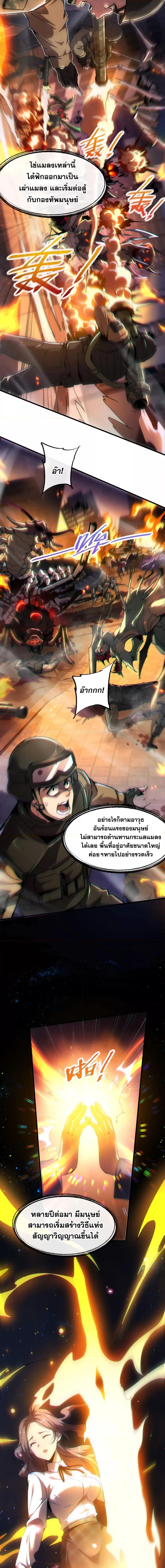 Manga-lc-com อ่านมังงะ อ่านการ์ตูน ออนไลน์ ฟรี MasterofAncie ตอนที่ 1 2 3 4 5 6 7 8 9 10 11 12 13 14 ฟรี ไม่มีโฆษณา Manga-lc - อ่าน มังงะ อ่าน การ์ตูน ออนไลน์ อ่านมังงะ ฟรี