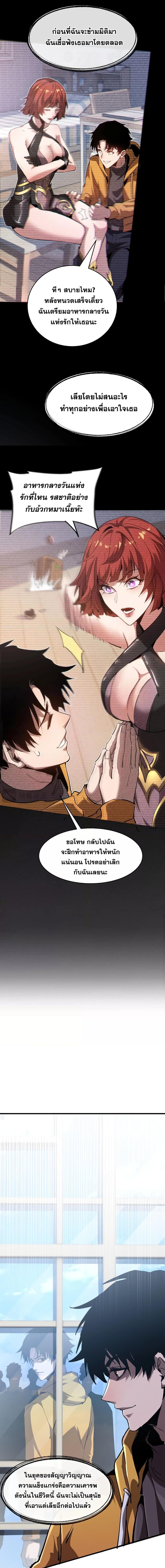 Manga-lc-com อ่านมังงะ อ่านการ์ตูน ออนไลน์ ฟรี MasterofAncie ตอนที่ 1 2 3 4 5 6 7 8 9 10 11 12 13 14 ฟรี ไม่มีโฆษณา Manga-lc - อ่าน มังงะ อ่าน การ์ตูน ออนไลน์ อ่านมังงะ ฟรี