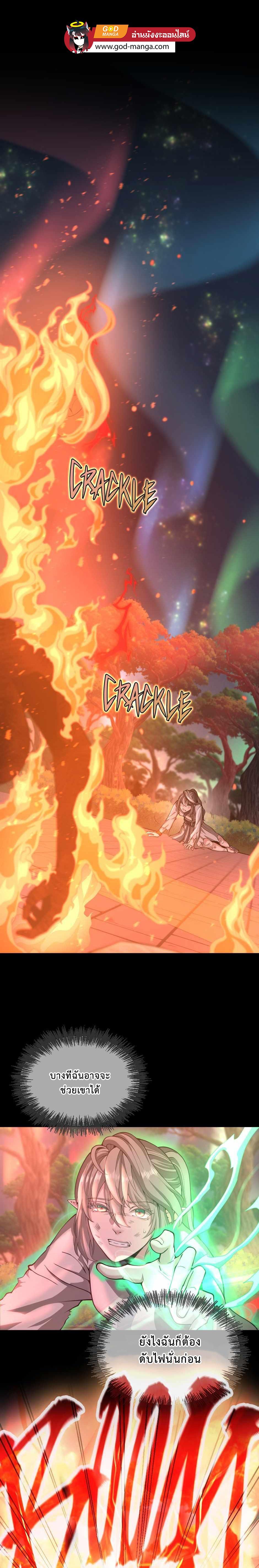 Manga-lc-com อ่านมังงะ อ่านการ์ตูน ออนไลน์ ฟรี The Beginning After the End ตอนที่ 1 2 3 4 5 6 7 8 9 10 11 12 13 14 ฟรี ไม่มีโฆษณา Manga-lc - อ่าน มังงะ อ่าน การ์ตูน ออนไลน์ อ่านมังงะ ฟรี