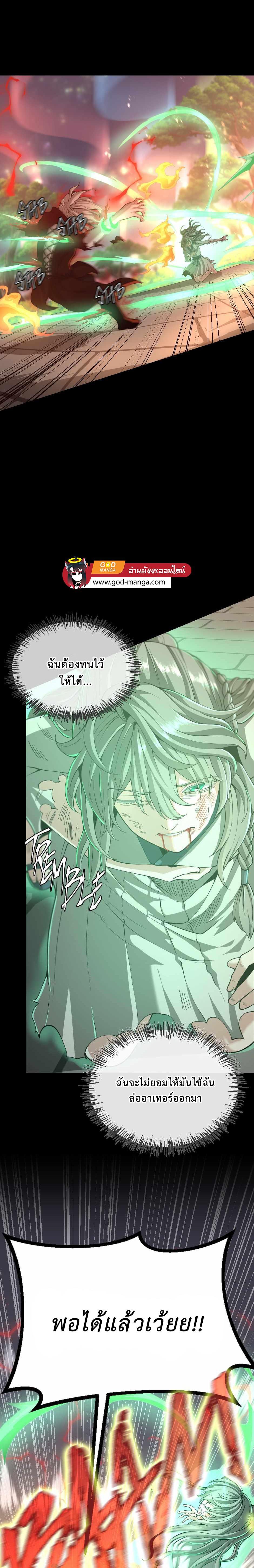 Manga-lc-com อ่านมังงะ อ่านการ์ตูน ออนไลน์ ฟรี The Beginning After the End ตอนที่ 1 2 3 4 5 6 7 8 9 10 11 12 13 14 ฟรี ไม่มีโฆษณา Manga-lc - อ่าน มังงะ อ่าน การ์ตูน ออนไลน์ อ่านมังงะ ฟรี