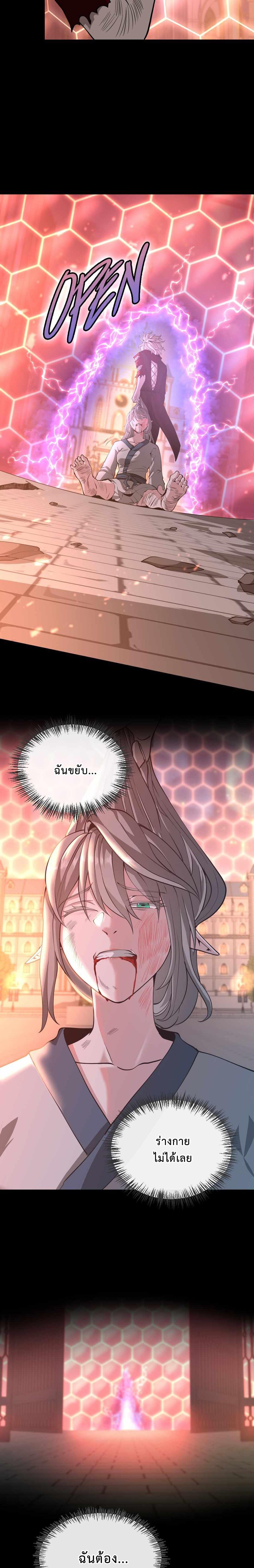 Manga-lc-com อ่านมังงะ อ่านการ์ตูน ออนไลน์ ฟรี The Beginning After the End ตอนที่ 1 2 3 4 5 6 7 8 9 10 11 12 13 14 ฟรี ไม่มีโฆษณา Manga-lc - อ่าน มังงะ อ่าน การ์ตูน ออนไลน์ อ่านมังงะ ฟรี