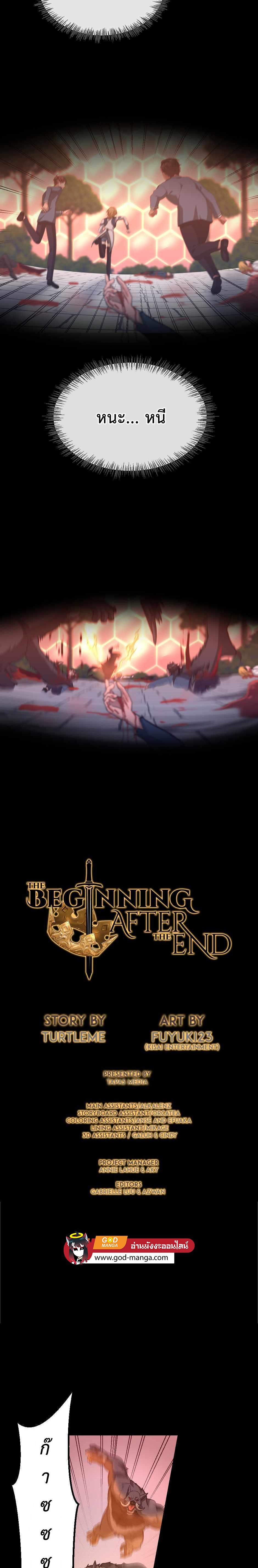 Manga-lc-com อ่านมังงะ อ่านการ์ตูน ออนไลน์ ฟรี The Beginning After the End ตอนที่ 1 2 3 4 5 6 7 8 9 10 11 12 13 14 ฟรี ไม่มีโฆษณา Manga-lc - อ่าน มังงะ อ่าน การ์ตูน ออนไลน์ อ่านมังงะ ฟรี