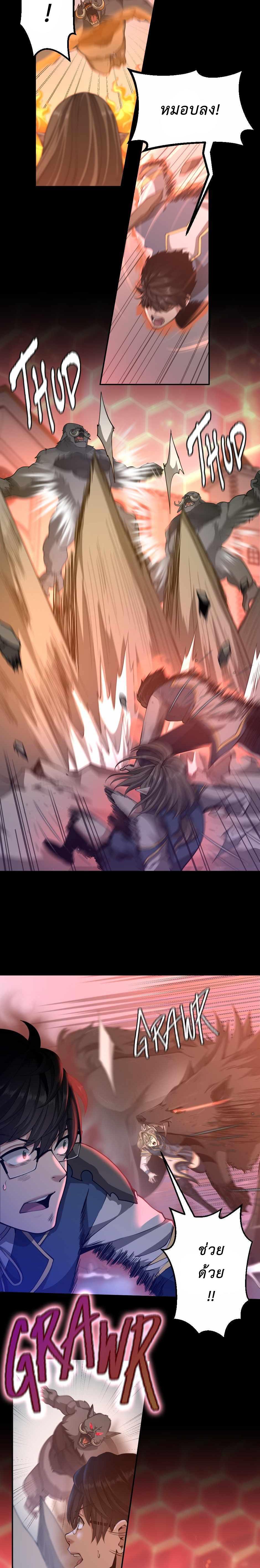 Manga-lc-com อ่านมังงะ อ่านการ์ตูน ออนไลน์ ฟรี The Beginning After the End ตอนที่ 1 2 3 4 5 6 7 8 9 10 11 12 13 14 ฟรี ไม่มีโฆษณา Manga-lc - อ่าน มังงะ อ่าน การ์ตูน ออนไลน์ อ่านมังงะ ฟรี