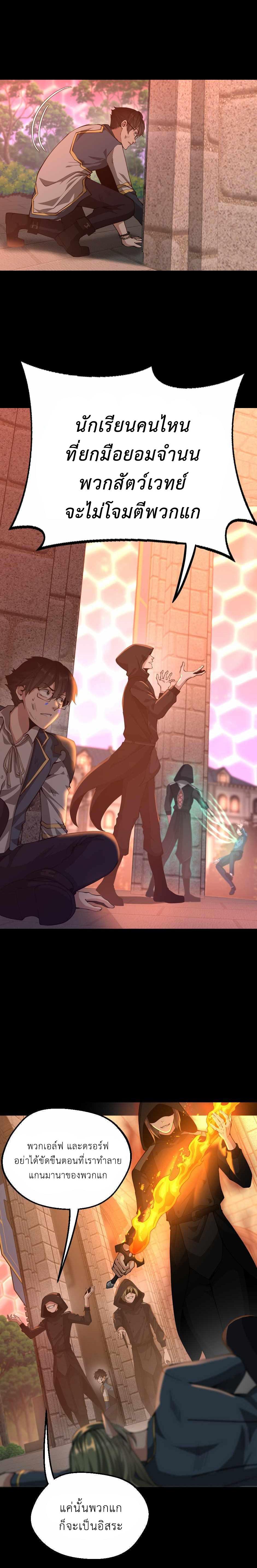 Manga-lc-com อ่านมังงะ อ่านการ์ตูน ออนไลน์ ฟรี The Beginning After the End ตอนที่ 1 2 3 4 5 6 7 8 9 10 11 12 13 14 ฟรี ไม่มีโฆษณา Manga-lc - อ่าน มังงะ อ่าน การ์ตูน ออนไลน์ อ่านมังงะ ฟรี