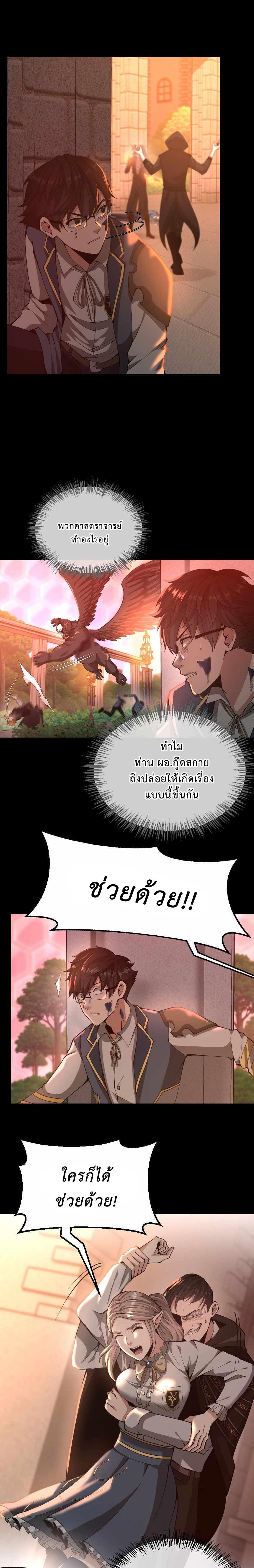 Manga-lc-com อ่านมังงะ อ่านการ์ตูน ออนไลน์ ฟรี The Beginning After the End ตอนที่ 1 2 3 4 5 6 7 8 9 10 11 12 13 14 ฟรี ไม่มีโฆษณา Manga-lc - อ่าน มังงะ อ่าน การ์ตูน ออนไลน์ อ่านมังงะ ฟรี