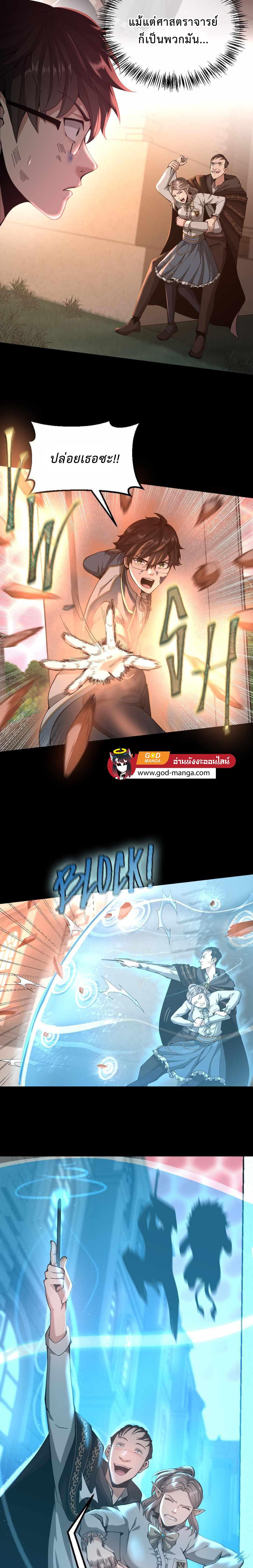 Manga-lc-com อ่านมังงะ อ่านการ์ตูน ออนไลน์ ฟรี The Beginning After the End ตอนที่ 1 2 3 4 5 6 7 8 9 10 11 12 13 14 ฟรี ไม่มีโฆษณา Manga-lc - อ่าน มังงะ อ่าน การ์ตูน ออนไลน์ อ่านมังงะ ฟรี