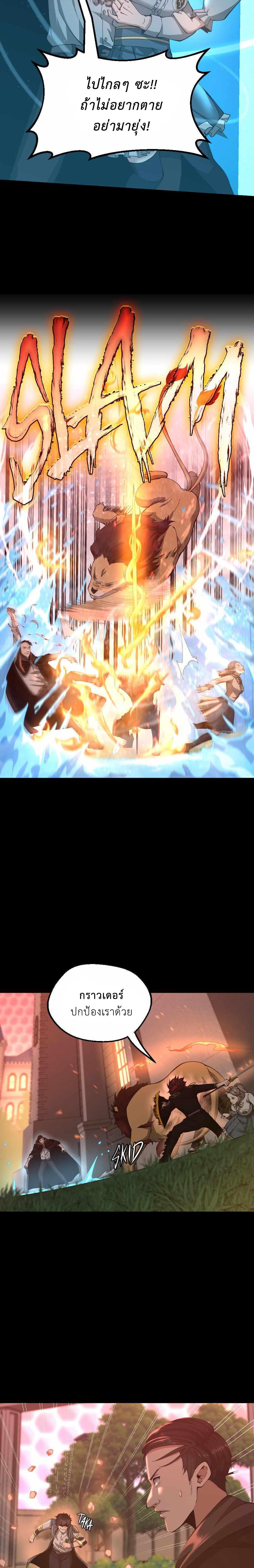 Manga-lc-com อ่านมังงะ อ่านการ์ตูน ออนไลน์ ฟรี The Beginning After the End ตอนที่ 1 2 3 4 5 6 7 8 9 10 11 12 13 14 ฟรี ไม่มีโฆษณา Manga-lc - อ่าน มังงะ อ่าน การ์ตูน ออนไลน์ อ่านมังงะ ฟรี