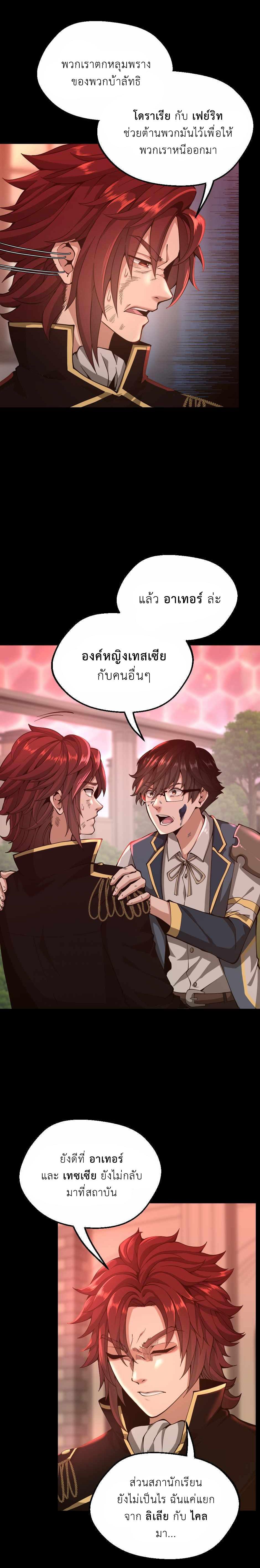 Manga-lc-com อ่านมังงะ อ่านการ์ตูน ออนไลน์ ฟรี The Beginning After the End ตอนที่ 1 2 3 4 5 6 7 8 9 10 11 12 13 14 ฟรี ไม่มีโฆษณา Manga-lc - อ่าน มังงะ อ่าน การ์ตูน ออนไลน์ อ่านมังงะ ฟรี