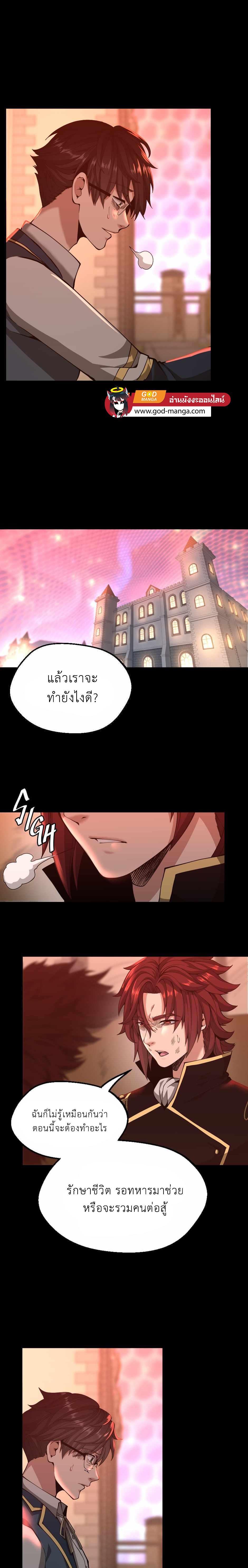 Manga-lc-com อ่านมังงะ อ่านการ์ตูน ออนไลน์ ฟรี The Beginning After the End ตอนที่ 1 2 3 4 5 6 7 8 9 10 11 12 13 14 ฟรี ไม่มีโฆษณา Manga-lc - อ่าน มังงะ อ่าน การ์ตูน ออนไลน์ อ่านมังงะ ฟรี