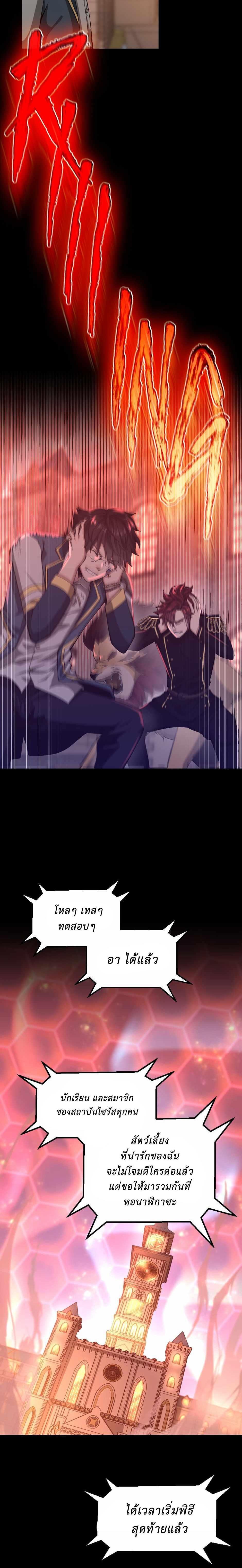 Manga-lc-com อ่านมังงะ อ่านการ์ตูน ออนไลน์ ฟรี The Beginning After the End ตอนที่ 1 2 3 4 5 6 7 8 9 10 11 12 13 14 ฟรี ไม่มีโฆษณา Manga-lc - อ่าน มังงะ อ่าน การ์ตูน ออนไลน์ อ่านมังงะ ฟรี