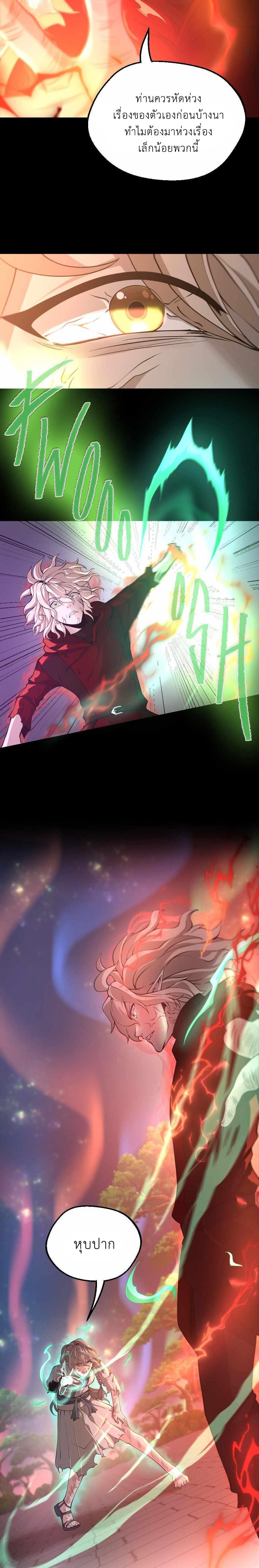 Manga-lc-com อ่านมังงะ อ่านการ์ตูน ออนไลน์ ฟรี The Beginning After the End ตอนที่ 1 2 3 4 5 6 7 8 9 10 11 12 13 14 ฟรี ไม่มีโฆษณา Manga-lc - อ่าน มังงะ อ่าน การ์ตูน ออนไลน์ อ่านมังงะ ฟรี