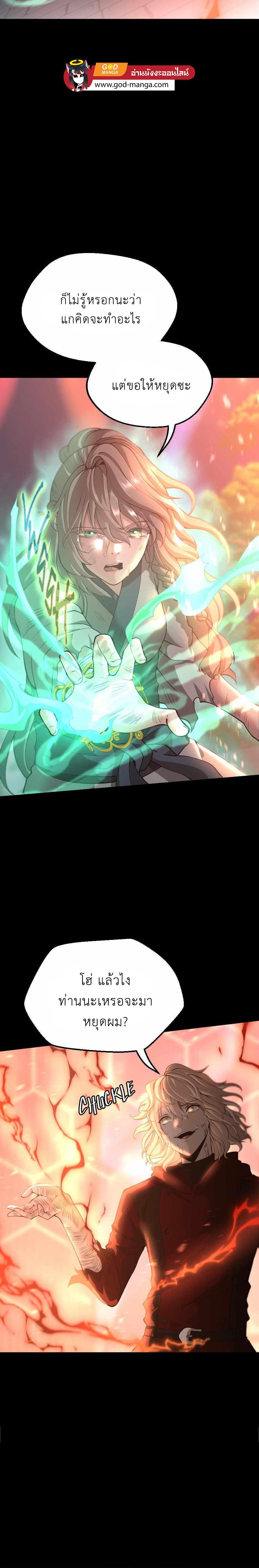 Manga-lc-com อ่านมังงะ อ่านการ์ตูน ออนไลน์ ฟรี The Beginning After the End ตอนที่ 1 2 3 4 5 6 7 8 9 10 11 12 13 14 ฟรี ไม่มีโฆษณา Manga-lc - อ่าน มังงะ อ่าน การ์ตูน ออนไลน์ อ่านมังงะ ฟรี